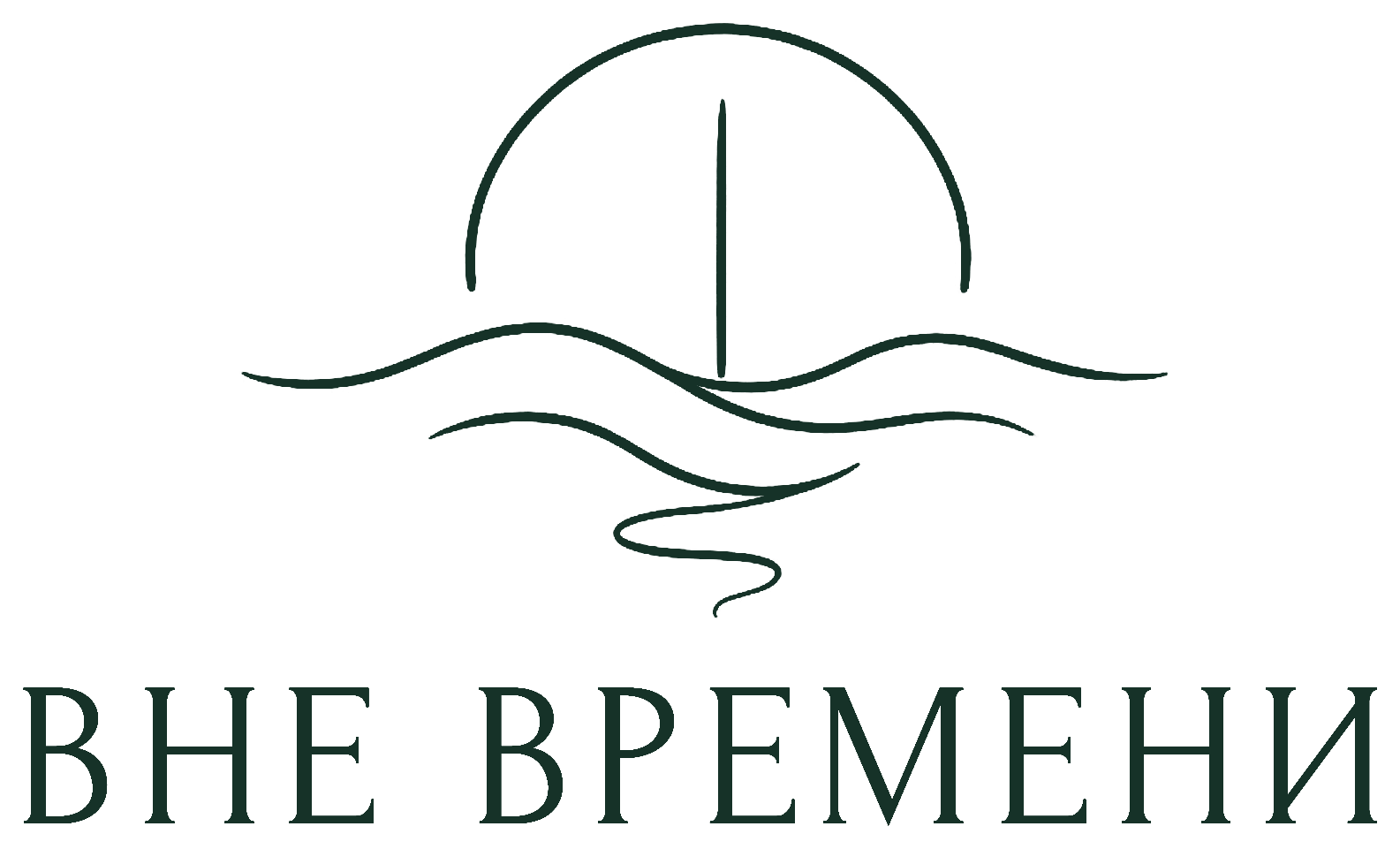 ВНЕ ВРЕМЕНИ