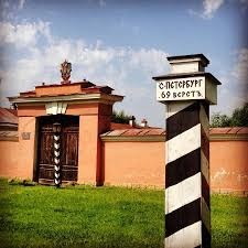 Дом станционного смотрителя